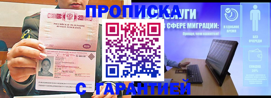 форма 3 в Чусовом